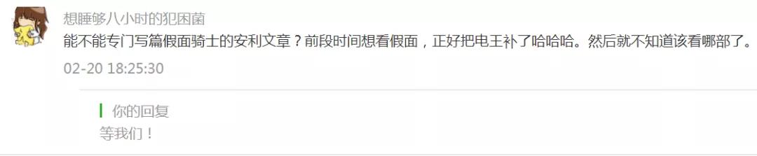 被骂幼稚？这明明是养成无数男神的9分神剧