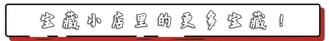 终于被发现了！上海这家从日漫里走出来的刨冰小铺