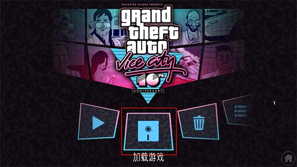 侠盗飞车罪恶都市手机版7,侠盗飞车罪恶都市手机版正版下载