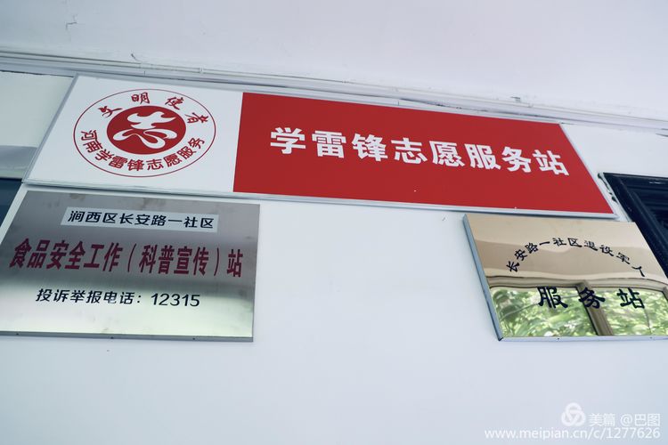 洛阳涧西区一拖八号家属院,洛阳涧西区一拖8号院