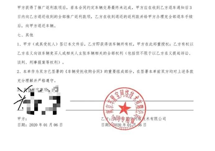警惕购车陷阱完整视频,车置宝卖车不给钱