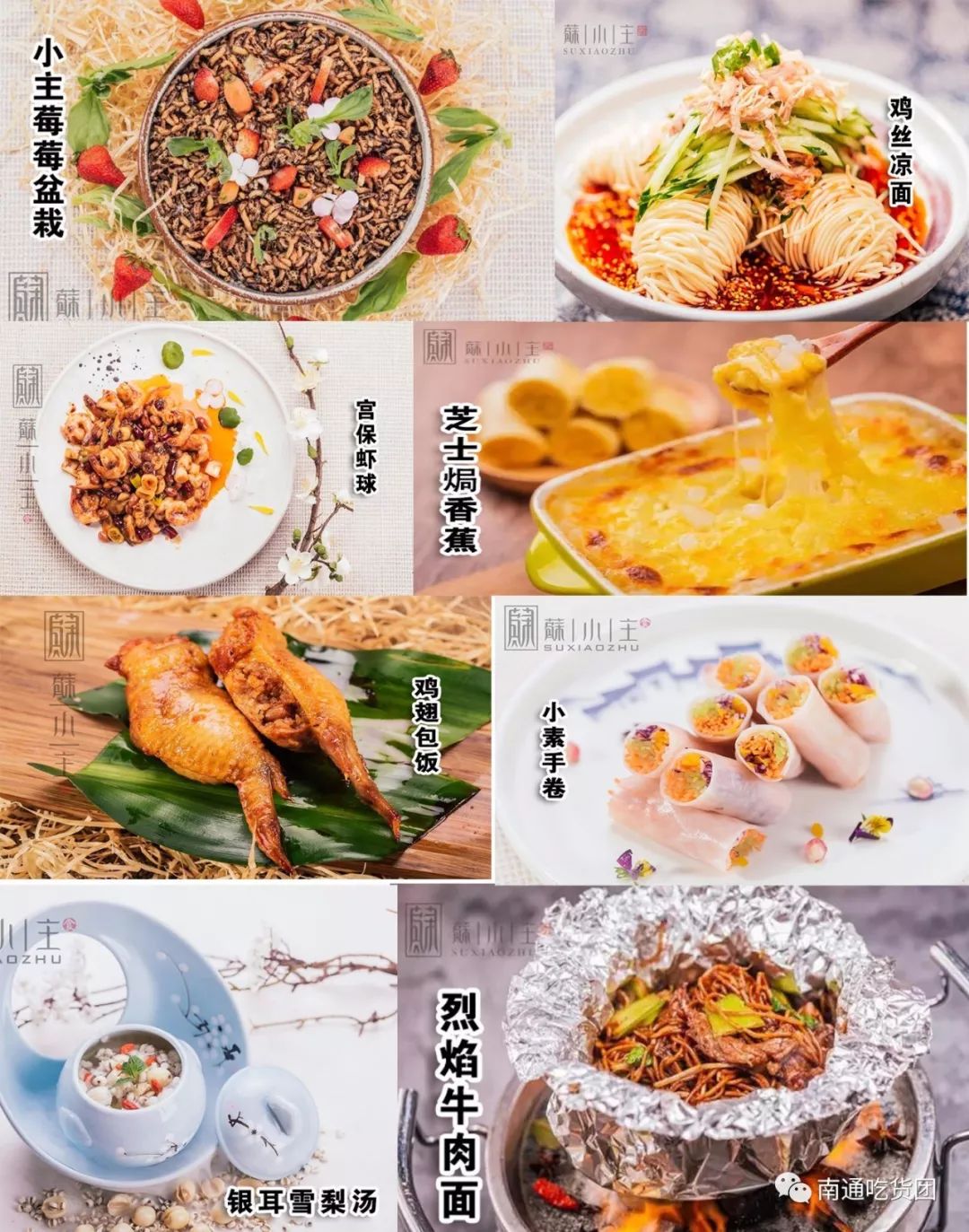 年底聚餐怎么选地方,年底聚会去哪里找菜