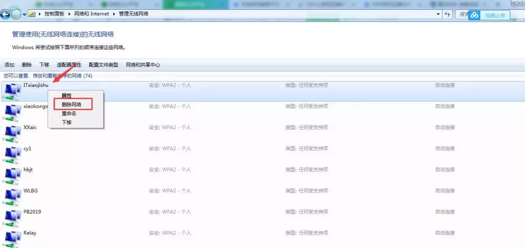 笔记本电脑为什么连不上手机热点,笔记本电脑连接手机热点三种方法