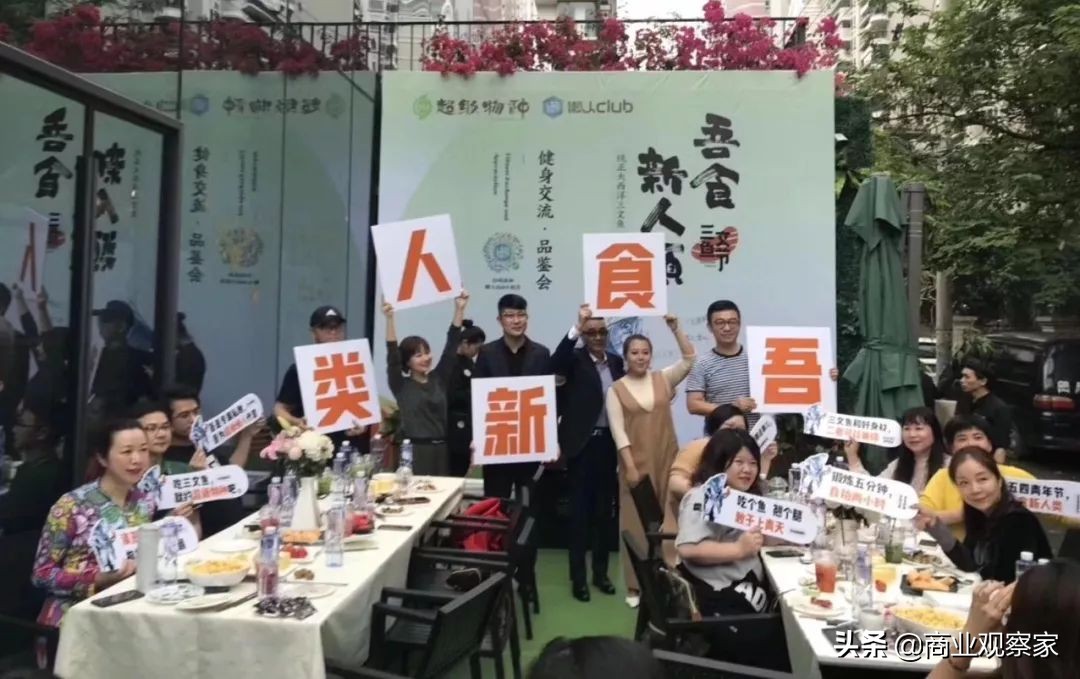 永辉云创科技有限公司合伙人,永辉云创扩张门店