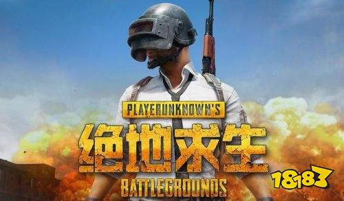 吃鸡游戏被监管放行了 (吃鸡游戏被监管)