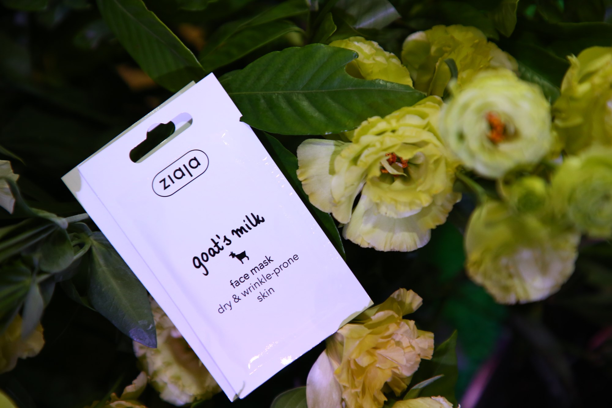 齐叶雅山羊奶面膜怎么辨别真假,面膜控