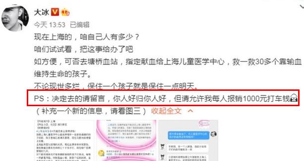 大冰什么时候开始做背包客的,大冰的潇洒