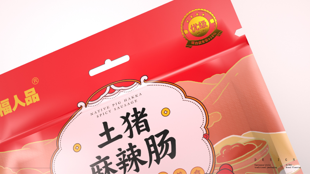 绌垮嚭鍥芥疆骞村懗骞磋揣,鍥芥疆骞磋揣骞磋交浜虹殑骞磋揣