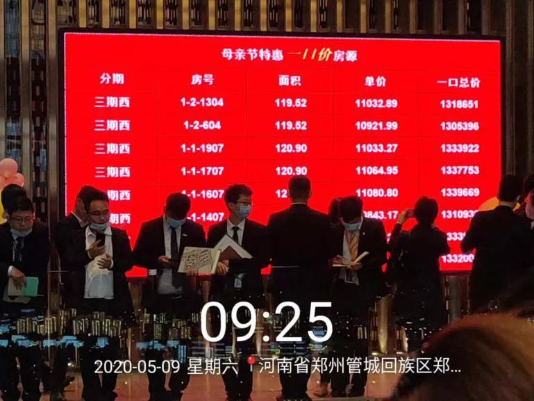 郑州禁止首付分期的规定,郑州叫停首付分期是真的吗