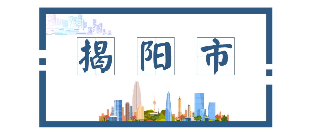 广东省哪个城市是潮汕人最多的,广州市哪个地方潮汕人最多