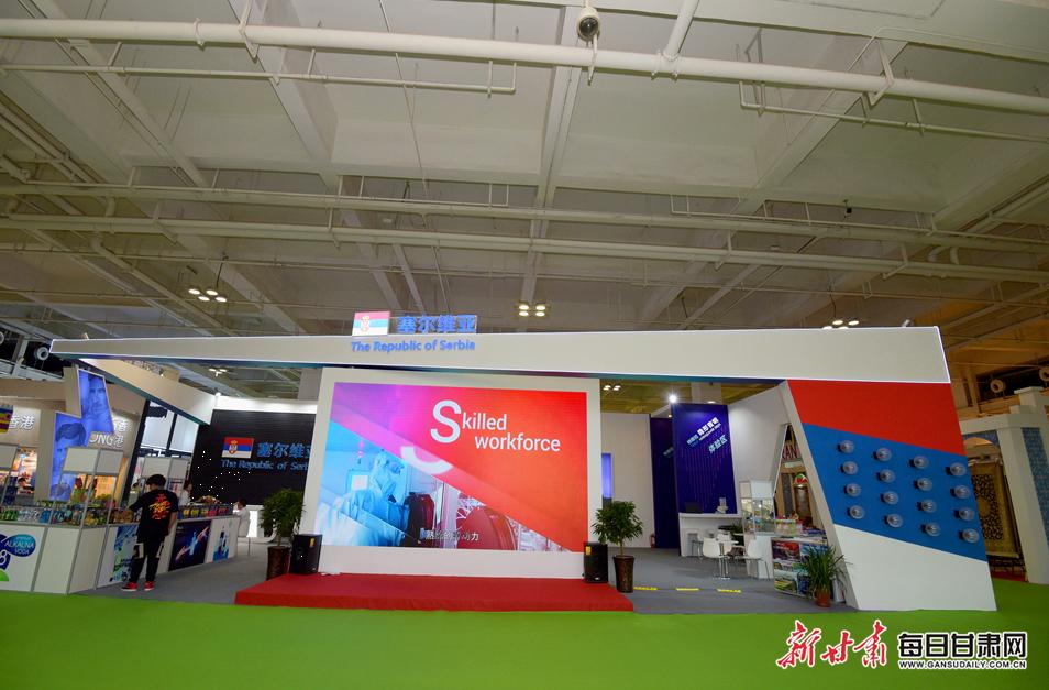 第28届兰洽会高峰论坛,25届兰洽会开幕式