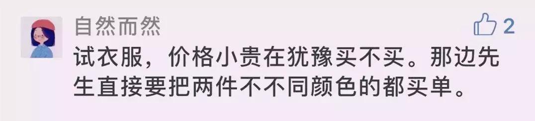 求救兵哥哥,谁能来拯救直男