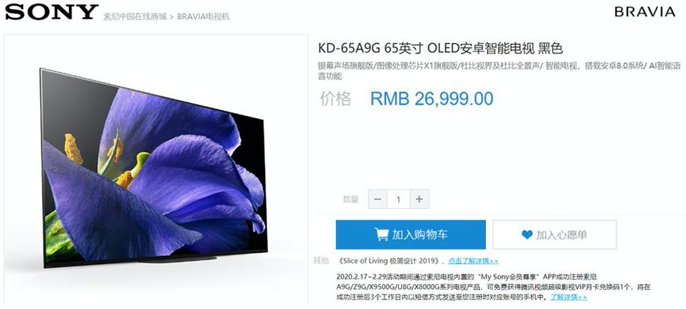 手机也能拍出电影感视频,手机也能看的视听盛宴