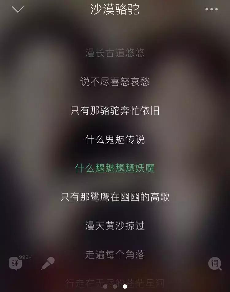 沙漠骆驼谁唱得更好听,沙漠骆驼演唱者现状