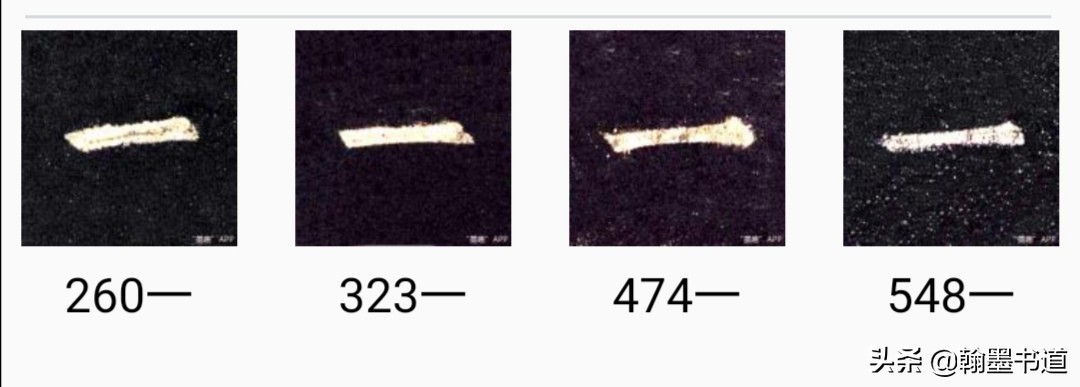 基本笔法的控笔技巧,运笔的基本方法毛笔