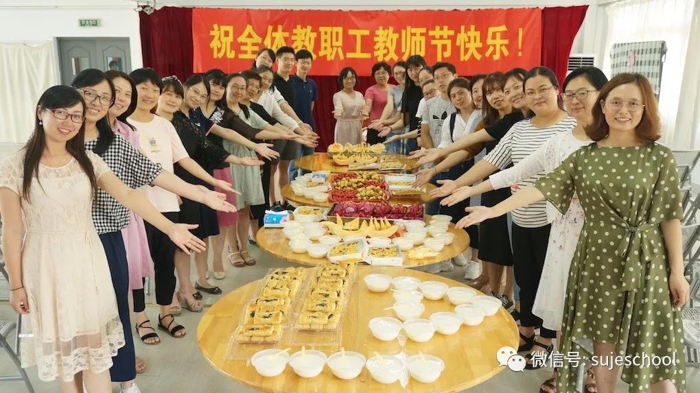 鍗椾含鑻忔澃灏忓鏁欏笀鎷涜仒淇℃伅,鍗椾含鑻忔澃绮惧瘑鎷涜仒