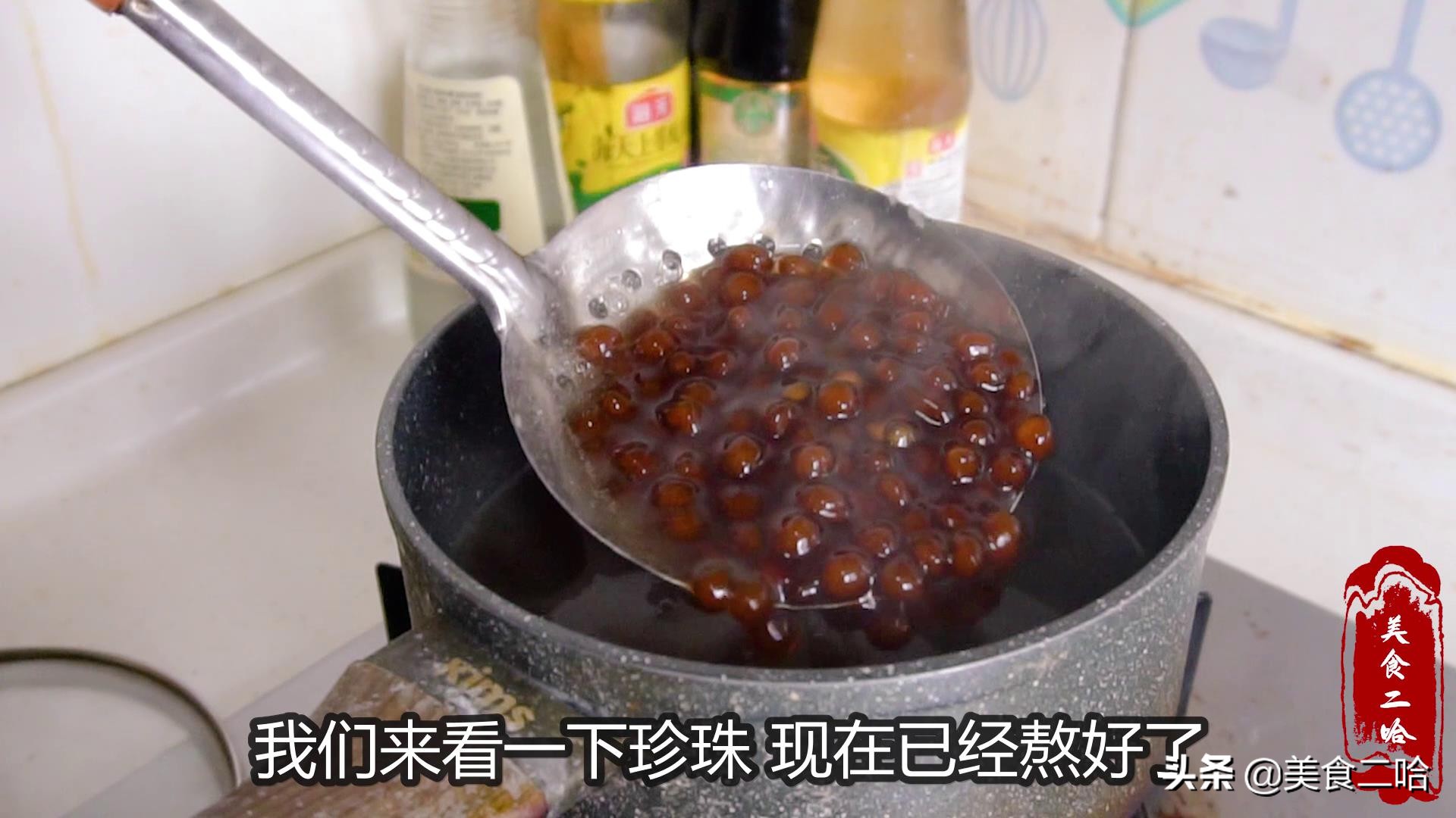 自制珍珠奶茶煮多久才熟,自制珍珠奶茶简单易学用淀粉