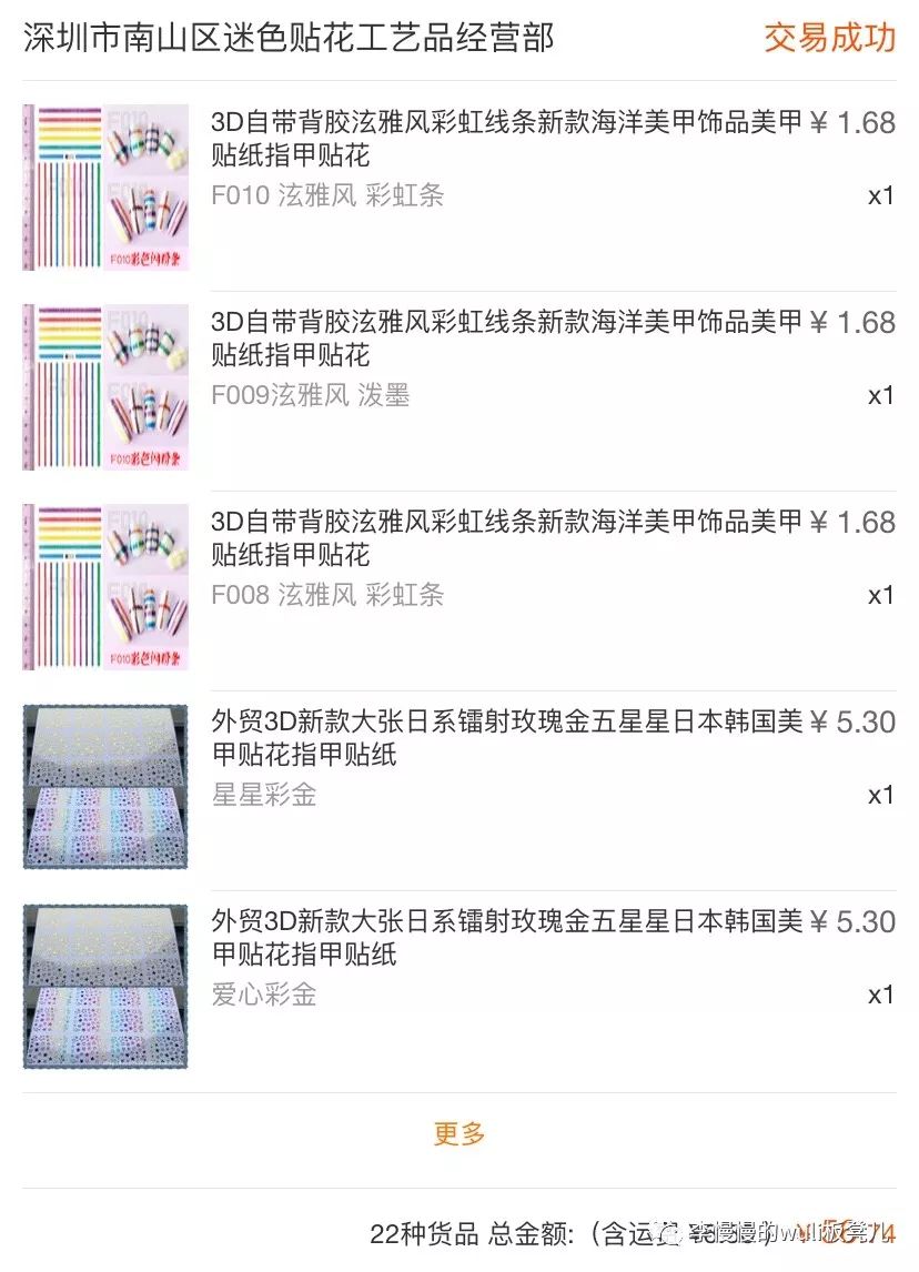 1688什么东西最便宜而且包邮,批发和零售差价多少合适