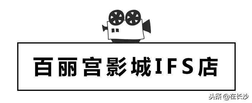 电影院评测,测评家庭影院