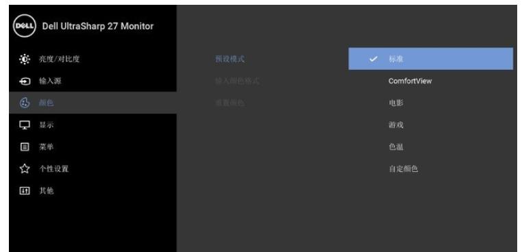 避坑指南品牌怎么选,避坑指南尺寸