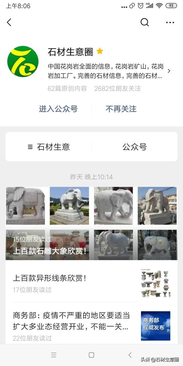 常见花岗岩种类图片,中国所有花岗岩黑石材图片