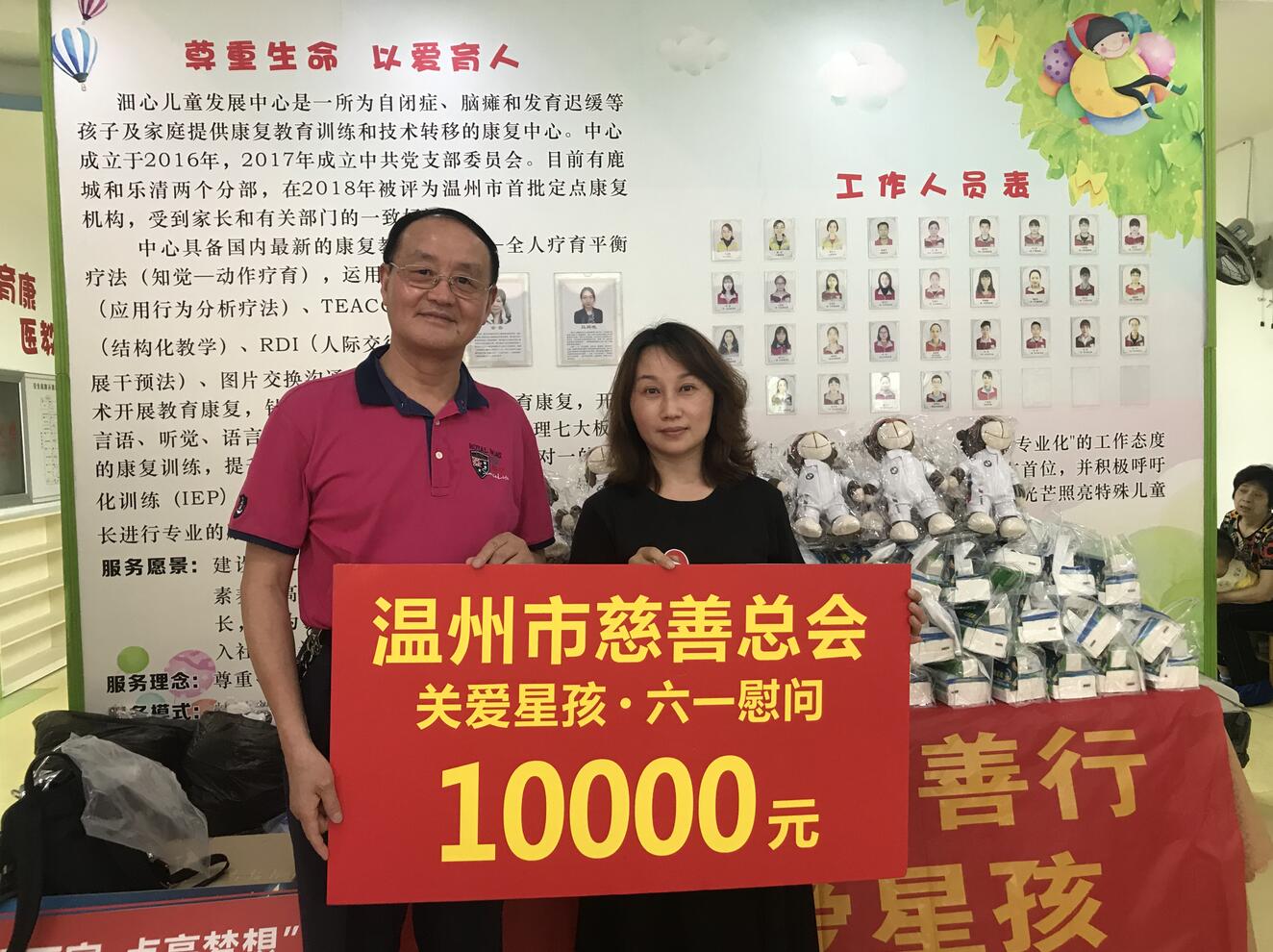 关于自闭症儿童的公益万里行,关爱孤独症儿童主题公益慈善活动