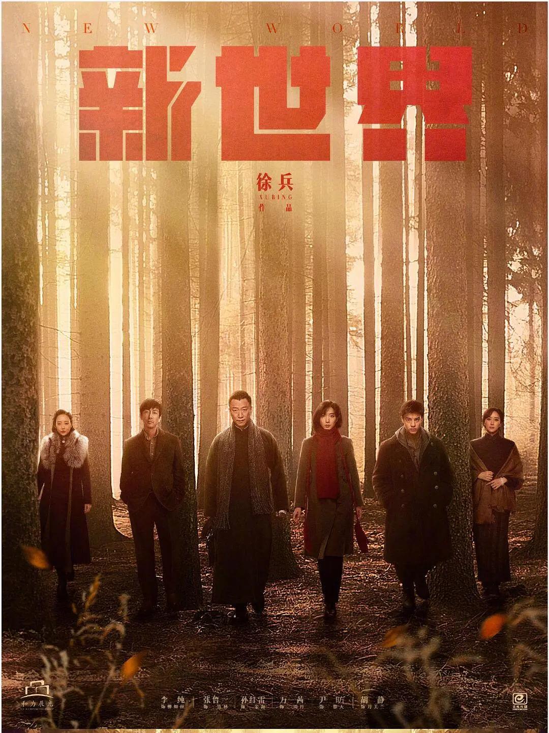 考上中戏但接不到戏,孙红雷考中戏准备了多久