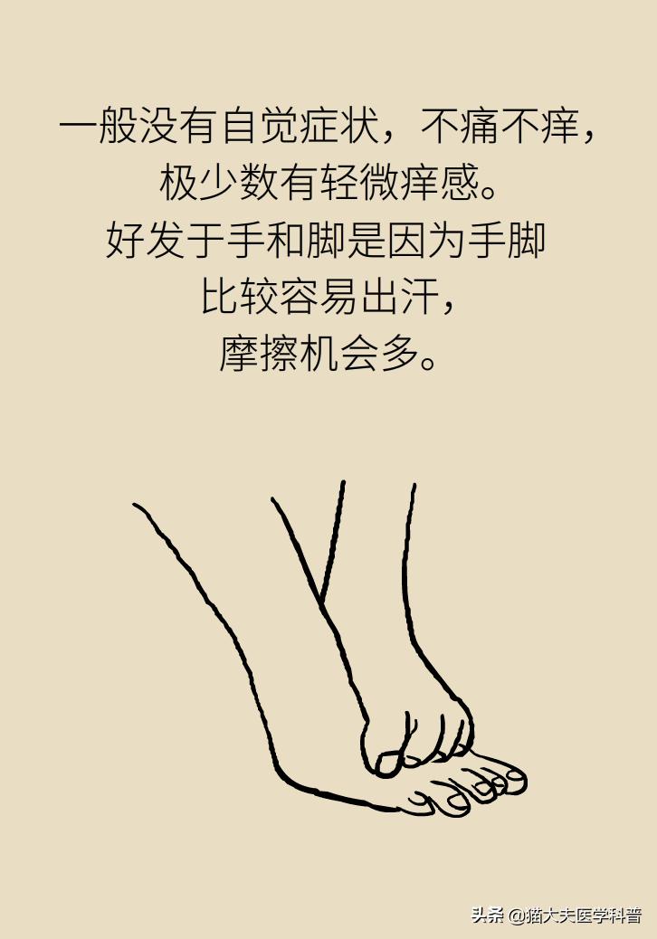 身上长瘊子不小心挠破了有影响吗,男人脖子上长了瘊子是hpv引起的吗