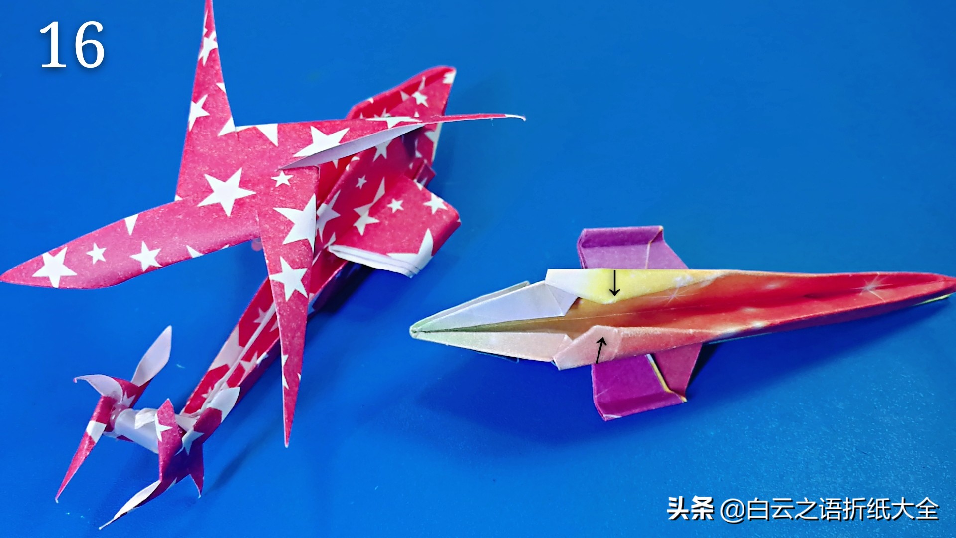 折纸直升飞机应该怎么折,折纸的直升飞机简单