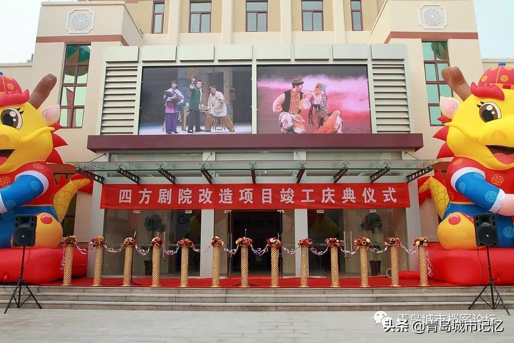 青岛四方区记忆,青岛四方区老记忆