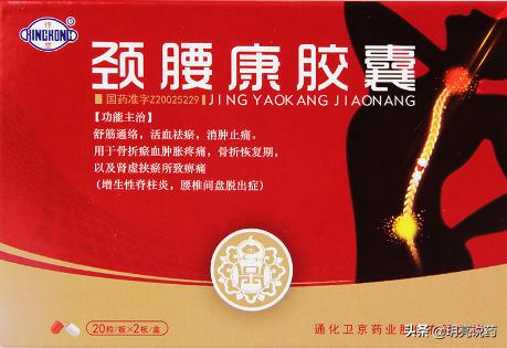 治颈椎病疼痛方法,治疗颈椎病疼痛的药物有哪些