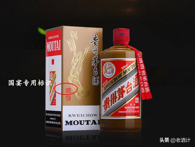 茅台飞天五星茅台酒,飞天茅台酒大单品