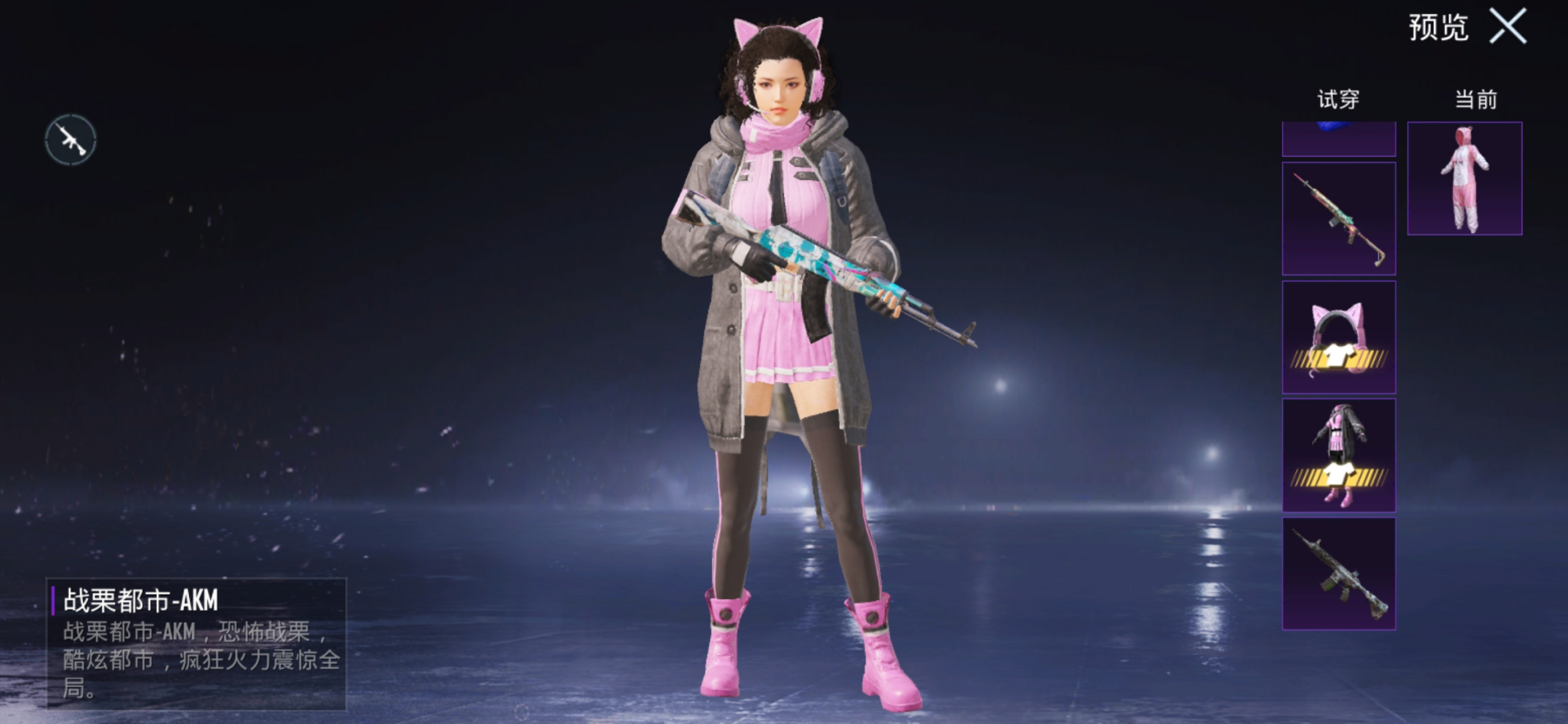 吃鸡光子出的最划算的活动,吃鸡最新分享抽奖四次必得皮肤