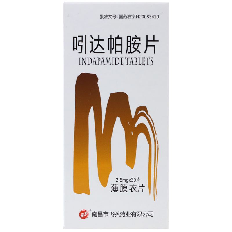 吲达帕胺片为什么不建议吃,吲达帕胺片的功能主治