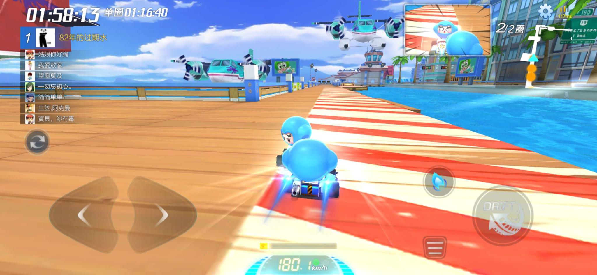 《跑跑卡丁车》缔造者，Nexon的“*身卖**”风波