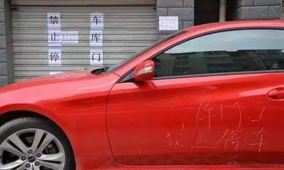 碰到乱停车的千万别这样做,遇到乱停车怎么办呢