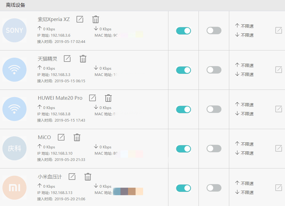 tp-link子母路由器和华硕,华硕子母路由器优缺点