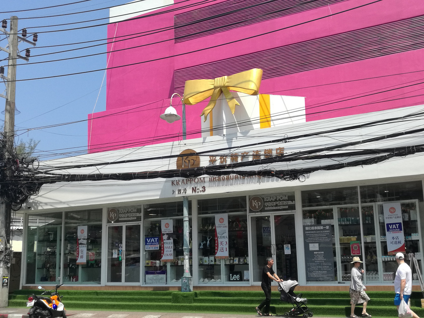 值得去的普吉岛十大购物景点