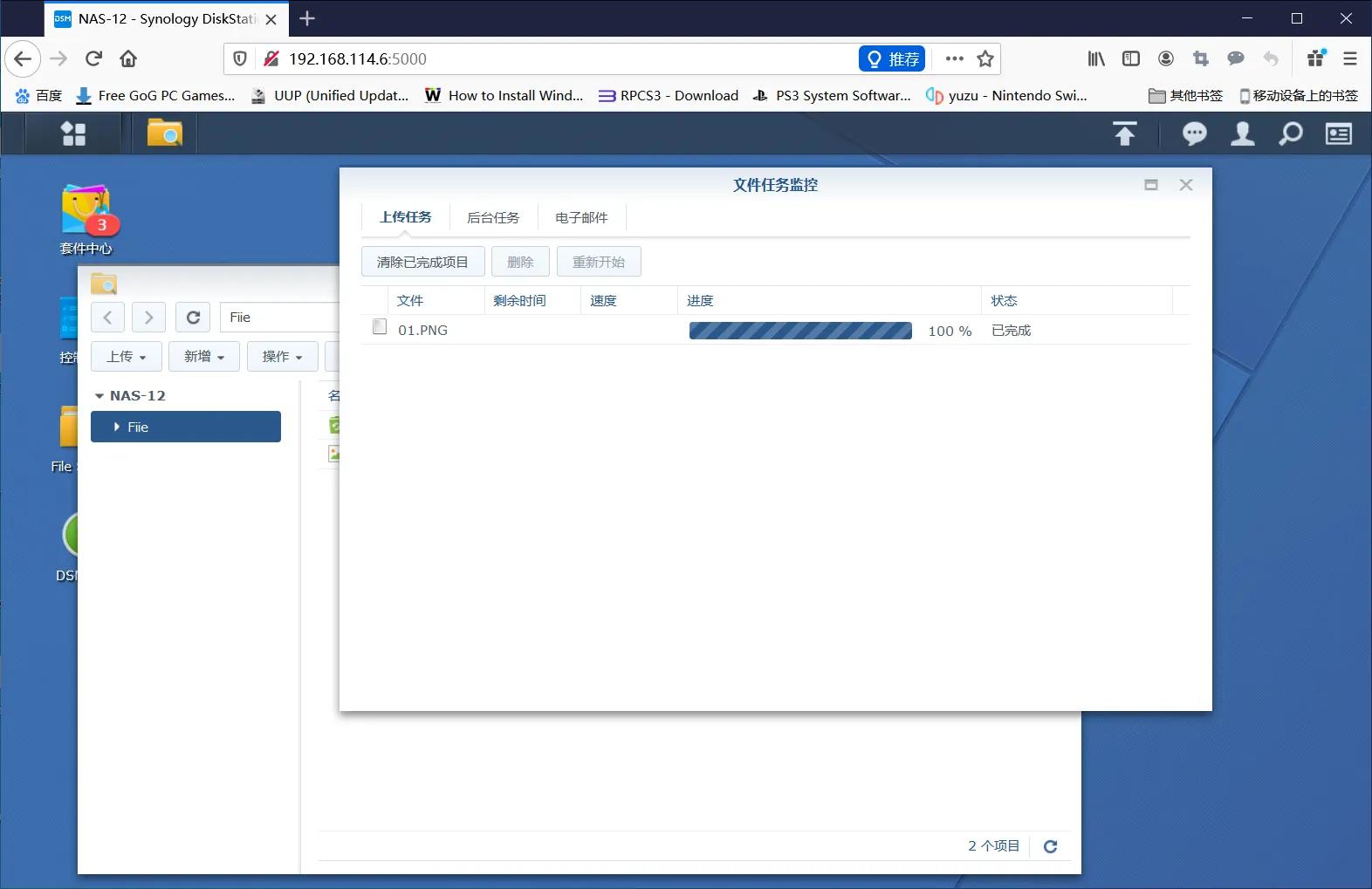 vmwaretools怎么安装,vmware安装黑群晖