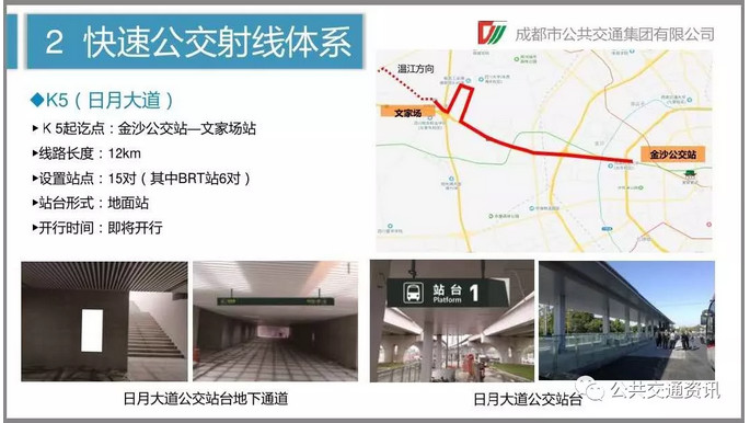 13号线地铁站最新站图,13号线站点真容曝光