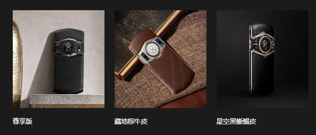 8848新款手机,8848真的值这个价吗