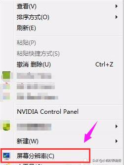 笔记本闪屏怎么解决,联想笔记本小新air14闪屏怎么解决