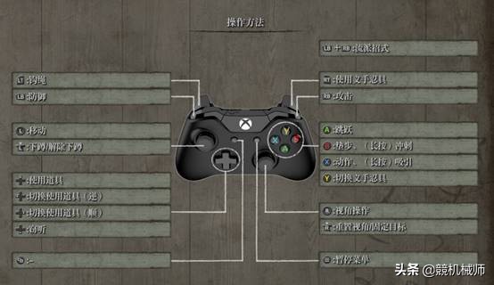 机械师手柄可以连xbox吗,机械师游戏手柄怎么玩王者