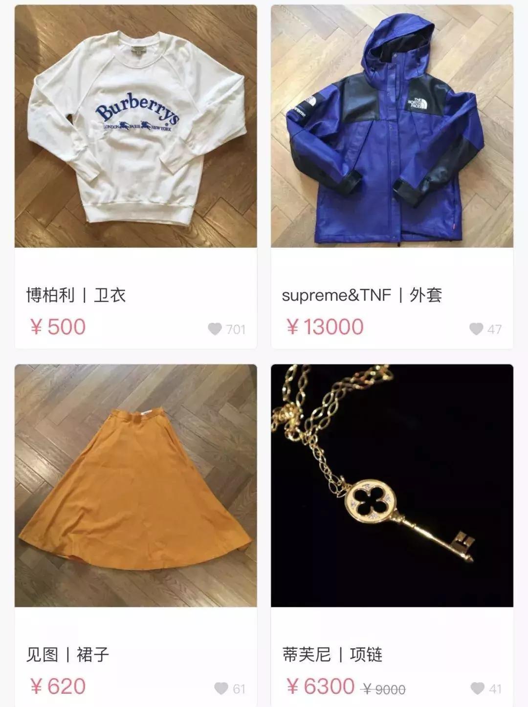 明星卖二手货争议多,明星卖二手货都在哪里卖