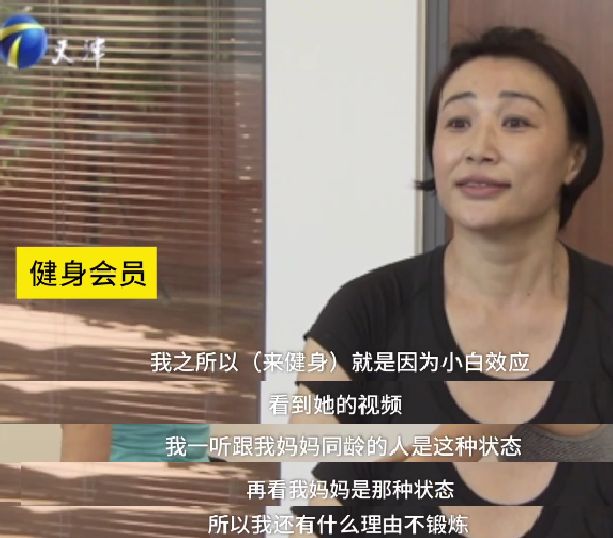 73岁天津白发奶奶健身,73岁白发奶奶坚持健身