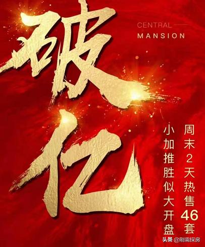 福州大东海晋棠府交房,福州大东海晋棠府是毛坯吗