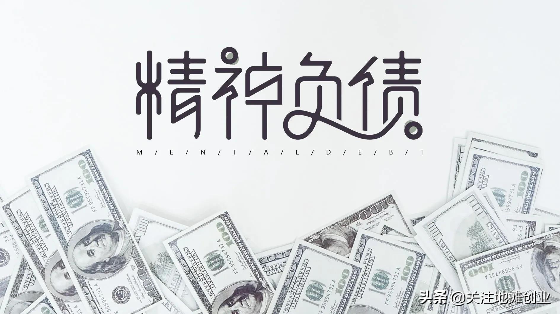 摆地摊做生意的技巧及经验,做生意先从摆地摊开始