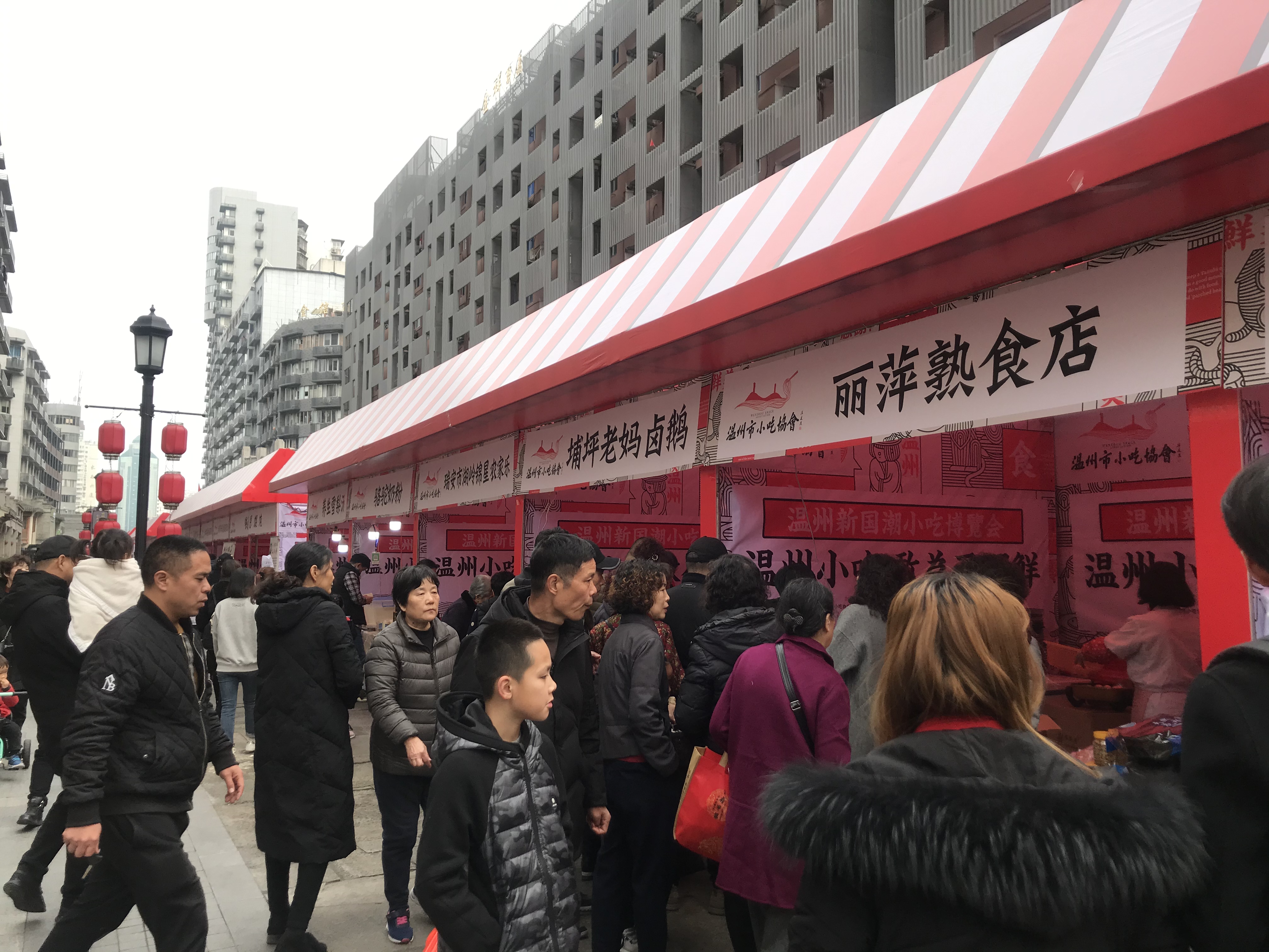 温州餐饮协会会员名录,温州市协会