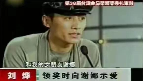 谢娜的情感史,谢娜感情经历