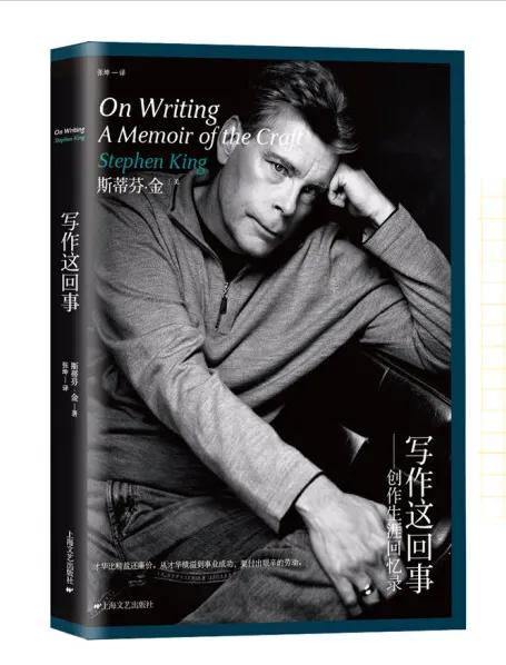 新手写作小白如何写出一篇好文章,真正的文章写作技巧